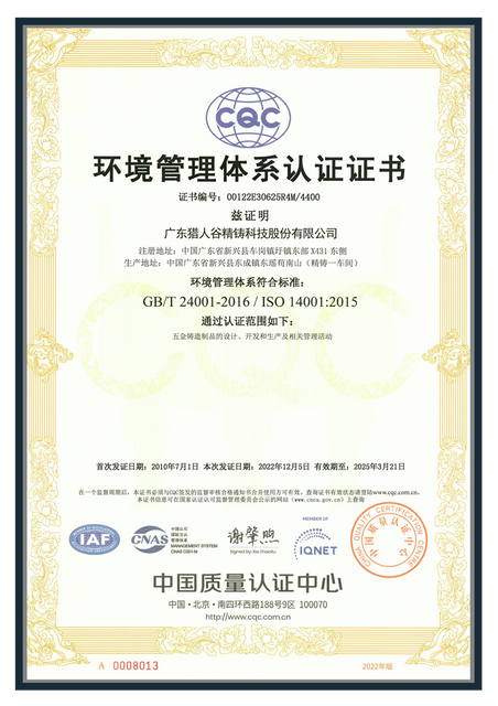 Quality management  system certification